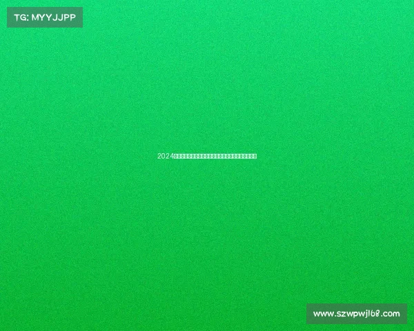 2024年全球体育赛事大盘点热门赛事时间表与看点信息汇总