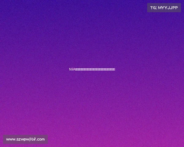 NBA总决赛惊天逆转詹姆斯压哨三分绝杀引爆全场球迷狂欢热潮